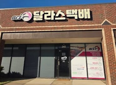 ACI 달라스 택배