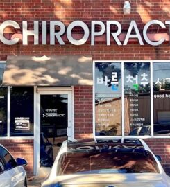 Barun Spine (바른척추신경병원)