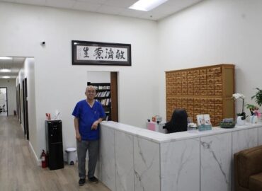 혜민한의원 Wellness Acupuncture Clinic