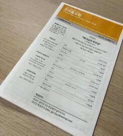 달라스 조이풀교회 Joyful Korean Community Church